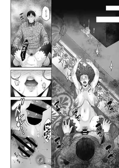 COMIC HOTMiLK Koime Vol.33