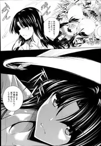 [Fukuyama Naoto] Ken ♥ Kano Ch. 1-3