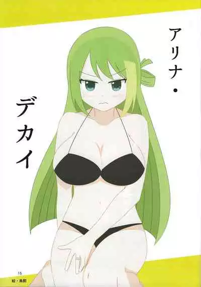 Oppai Morimori Record!