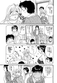 COMIC Men's Young 2007-05