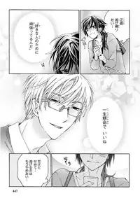 MAGAZINE BE×BOY 2015-12 [Digital]