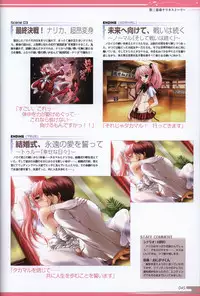 Choukou Sennin Haruka visual fanbook