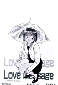 [Katori Shinbu] Love Message