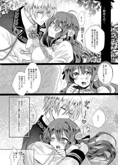 Mob Oshi JK no Akuyaku Reijou Isekai Tensei