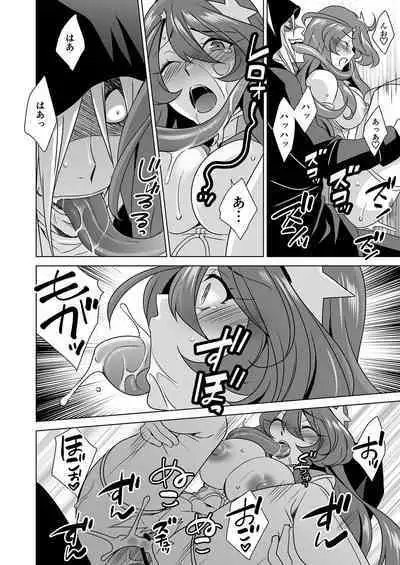 Hitozuma dakedo Mahou Shoujo desu 2