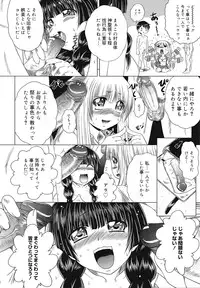 COMIC Mega GOLD 2008-05 Vol.7