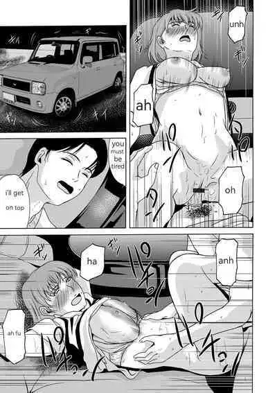 Ano Hi no Sensei Ch 01