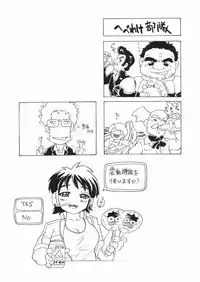 [Studio DHA (Various)] C'MON EVERYBODY Vol.2 (Various)