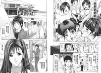 [Adachi Takumi] Yokujou Fetishism | 慾情女神的渴望 [Chinese]