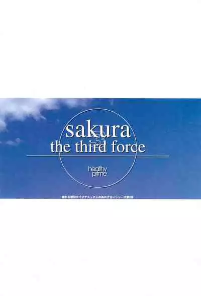 sakura 3 the third force