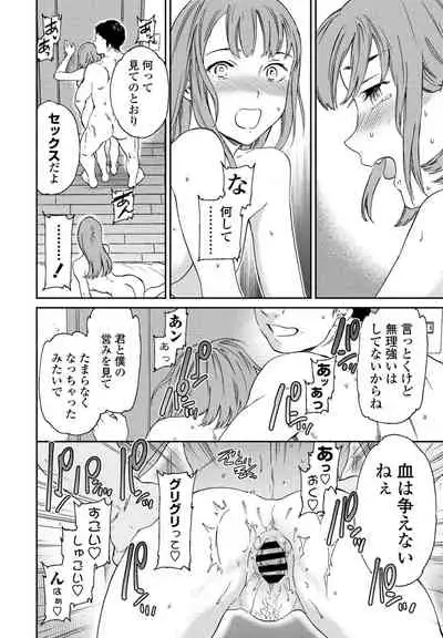 COMIC Penguin Club 2021-07