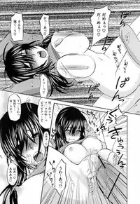 [Kitakawa Touta] Are Fetish [Miracle Fetish Go Bizarre]