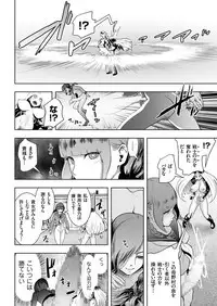 comic KURiBERON 2017-03 Vol. 53 [Digital]