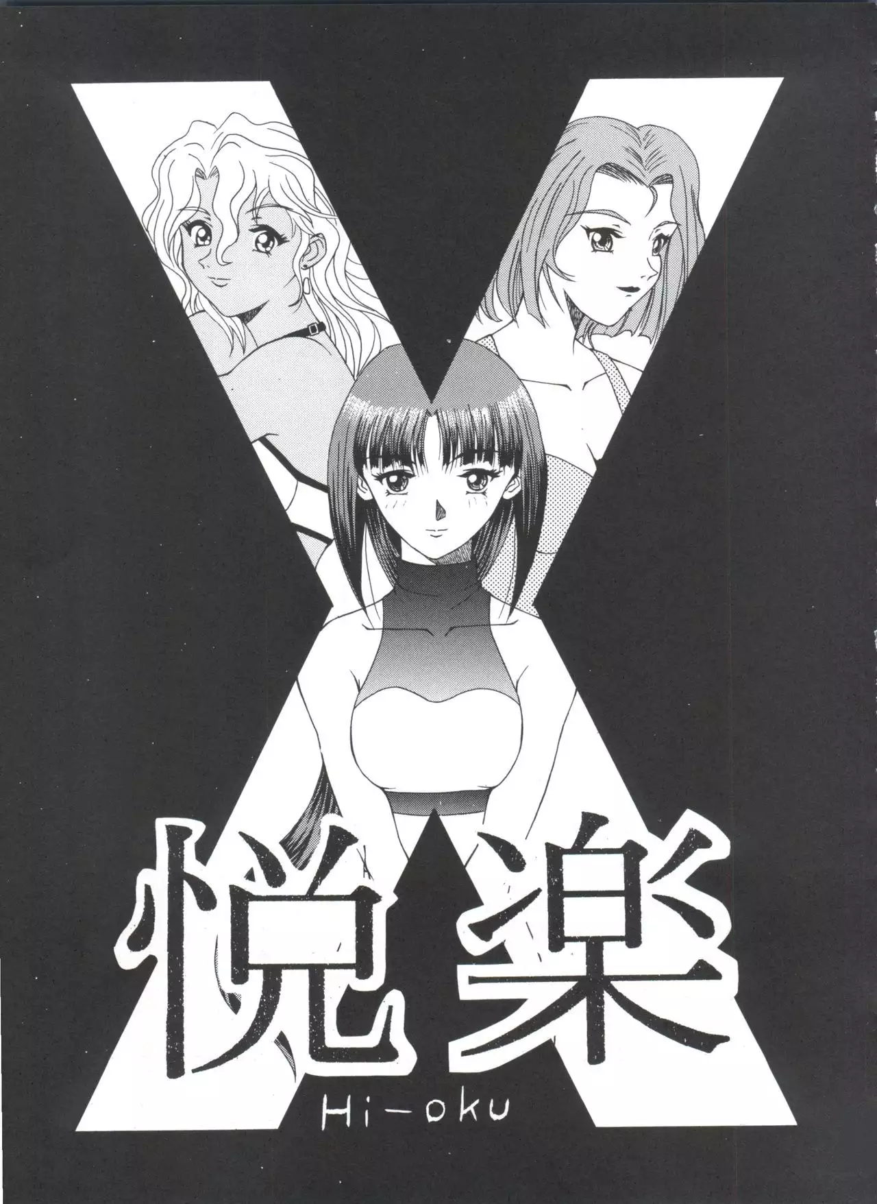 Kocher VIII SIDEBURNS