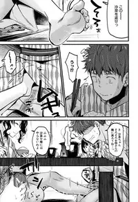 [Tanaka Nanataka] Moteamashi Zuma