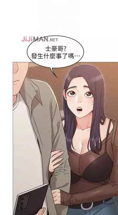 【周六连载】女友的姐姐（作者：橡果人&獵狗） 第1~24话