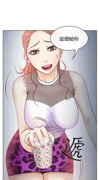 中文韩漫 低速男高速女 Ch.0-5 [Chinese]