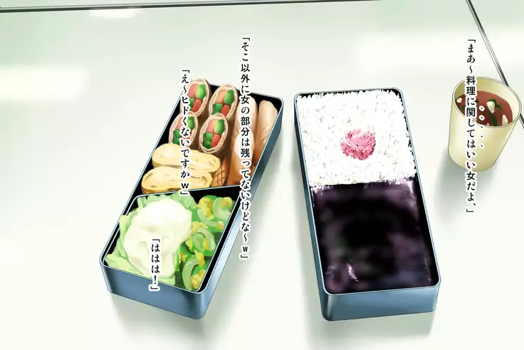 Kin Onna Yuuwaku Daisandan <Tomodachi no Okaa-san Hen> Zenpen