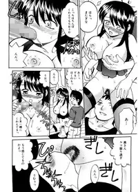 [Akifuji Satoshi] Hito No Mono [Digital]