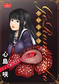 Magazine Cyberia Vol. 098