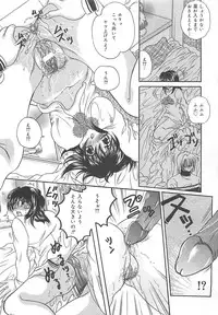 [Kujyou Rion] Koushuu Benjo Musume