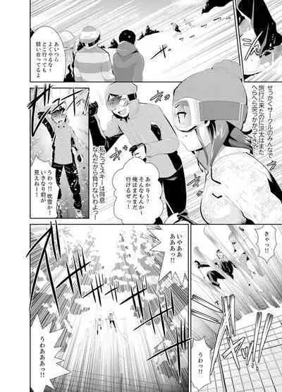 Yukiyama de torotoro masatsu SEX! ? Saakuru joshi to mitchaku sabaibaru