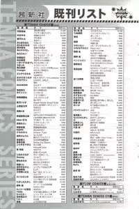 COMIC Sigma 2009 - Vol.39