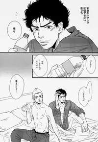 [MAGMA BB/MAHARU] 惑い星の軌道 (Space Brothers)