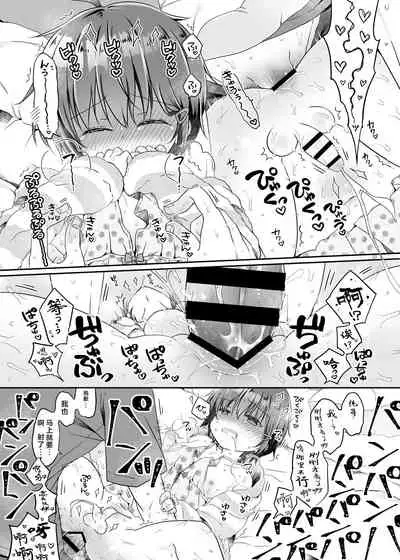 Totsugeki! Rinka no Josou Shounen 5.5 Otomari Pajama Hen