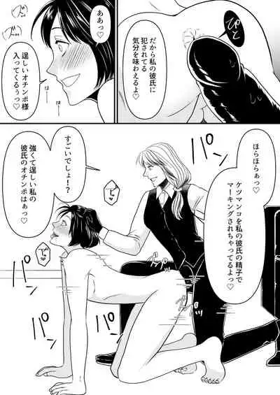 [Mr. Hokke] Maso Osu Senyou Restaurant