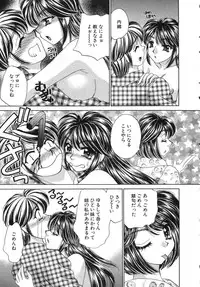 [Nekojima Lei] Haratte Please!