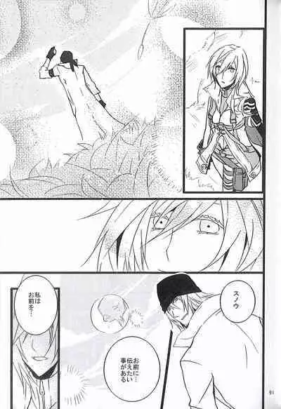 Final Fantasy 13 Fan book (cranberry hearts)