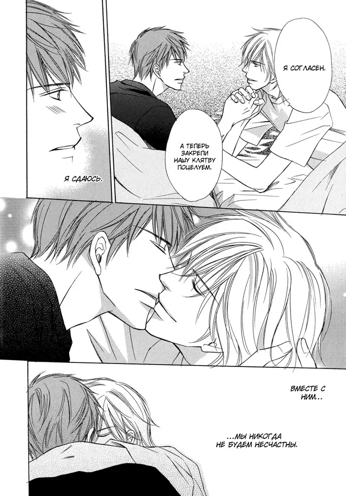 I'll Be With You Tomorrow