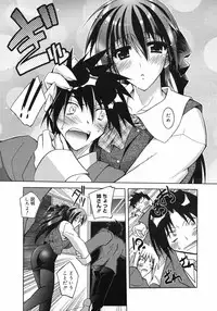 COMIC 0EX Vol. 13 2009-01