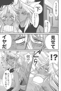 (Sennen Battle in Osaka 9) [Do Mino gumi (Rindō)] Dólce (Yu-Gi-Oh!)