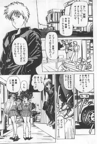 [Sugo Ryo] Futari wa Secret!