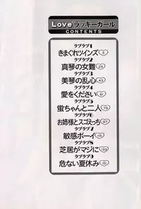 [Asai You] Love Love Lucky Girl