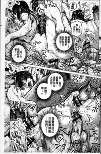 [keso] Paradise Gakuin - Yarisugi Seikatsu Shidou [Chinese]