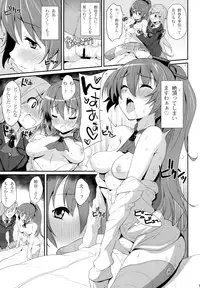 (C85) [Parin to Wareru (Neyonsan)] SUZUKUMA ~First Touch~ (Kantai Collection -KanColle-)