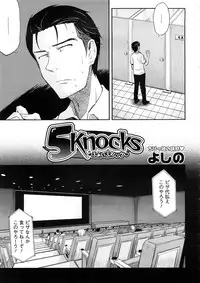 COMIC Megastore 2008-12