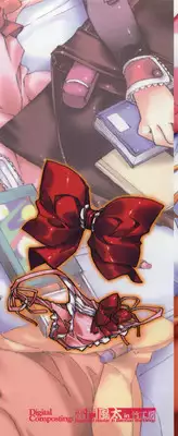 [Yuiga Naoha] Renai Zettai Ryouiki