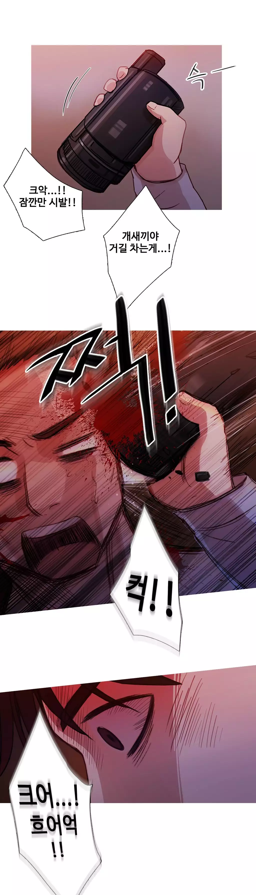 Scandal of the Witch Ch.0-34