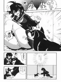 [URAN] Kyoudai Chuudoku ~Sister Holic~