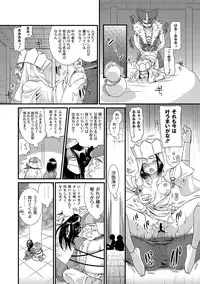 [Anthology] PLUM FE Vol. 8 [Digital]