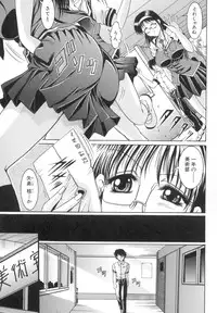 [Naga] The Lewd Girl