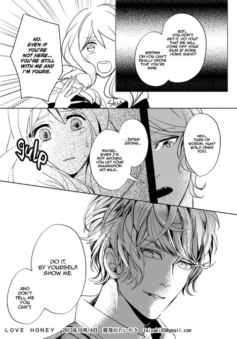 LOVE HONEY english akuichansera