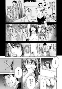 Comic Megastore 2006-10