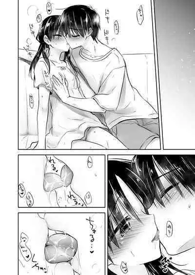 Oyasumi Sex Soushuuhen 10th Anniversary FANZA Special Update