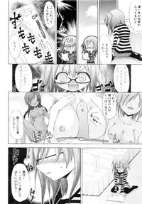 Comic AUN 2008-12 Vol.151