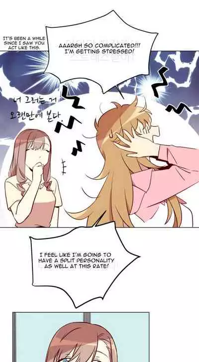 [Yulseo] Two Lives in the Same House Ch. 1-24 [English]